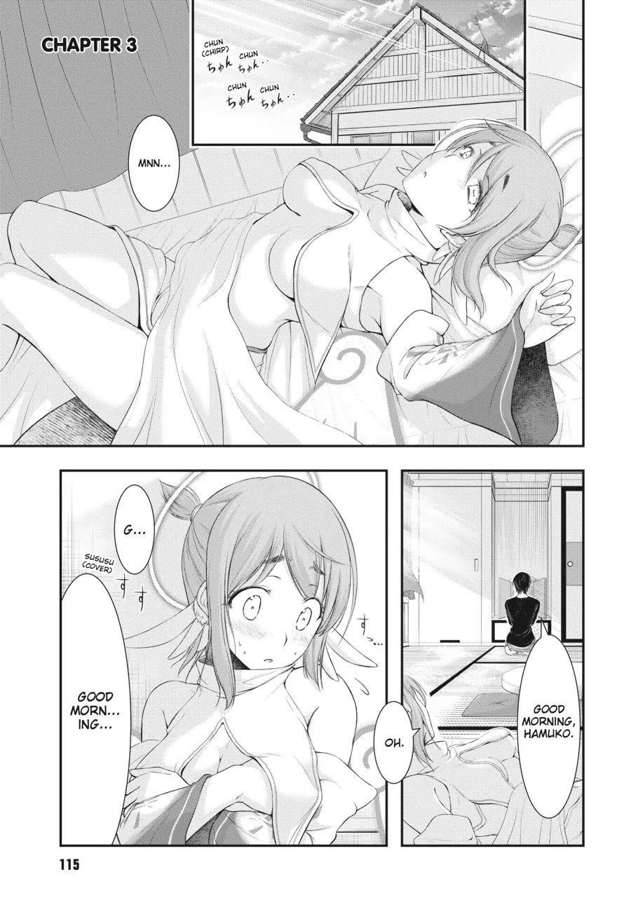 Excellent Property, Rejects for Residents: Baths, Lavatories, and Angels Are Communal Chapter 3 - Page 1