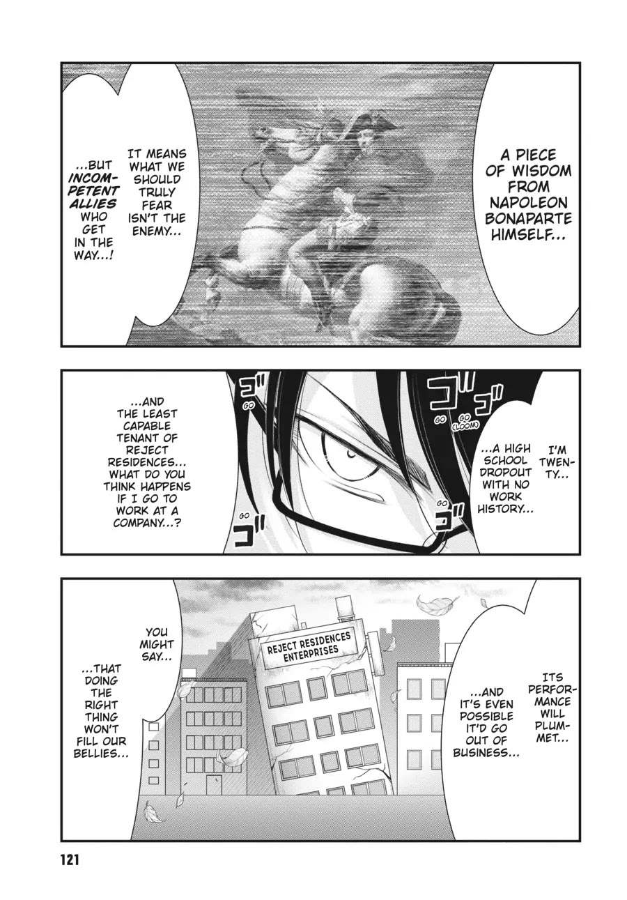 Excellent Property, Rejects for Residents: Baths, Lavatories, and Angels Are Communal Chapter 3 - Page 7