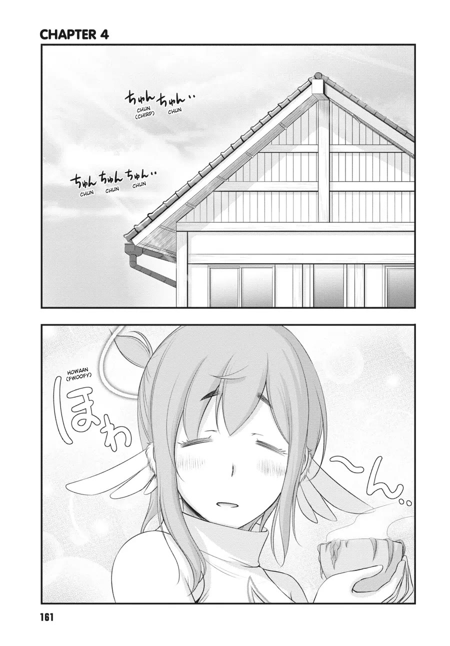 Excellent Property, Rejects for Residents: Baths, Lavatories, and Angels Are Communal Chapter 4 - Page 1