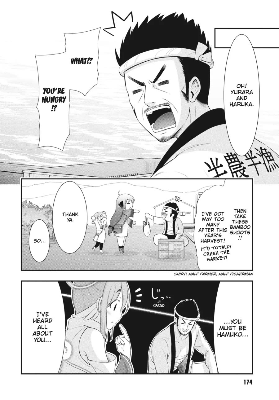 Excellent Property, Rejects for Residents: Baths, Lavatories, and Angels Are Communal Chapter 4 - Page 14