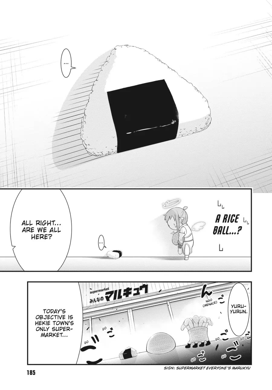 Excellent Property, Rejects for Residents: Baths, Lavatories, and Angels Are Communal Chapter 4 - Page 23