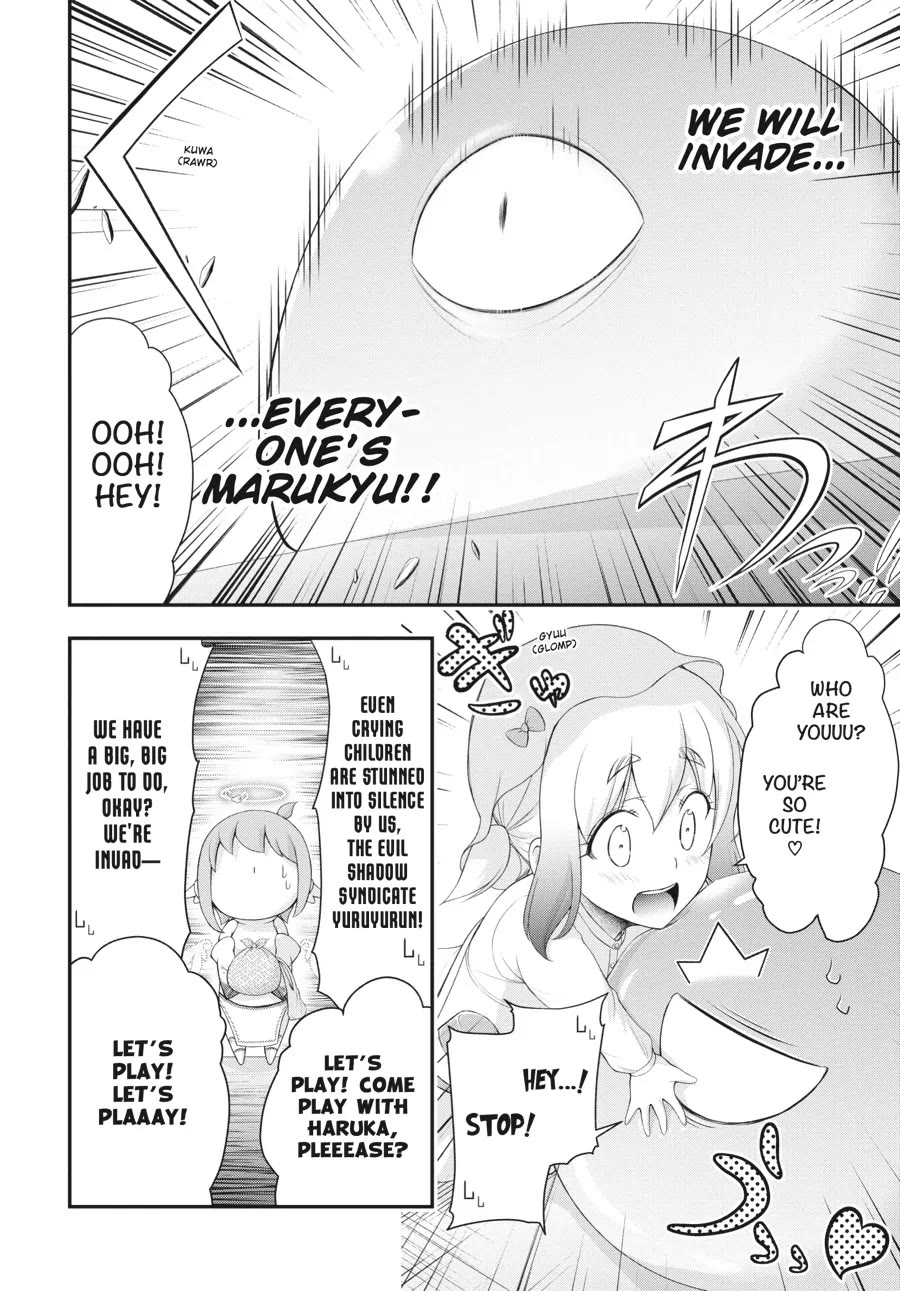 Excellent Property, Rejects for Residents: Baths, Lavatories, and Angels Are Communal Chapter 4 - Page 24