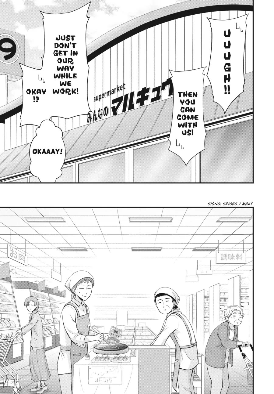 Excellent Property, Rejects for Residents: Baths, Lavatories, and Angels Are Communal Chapter 4 - Page 25
