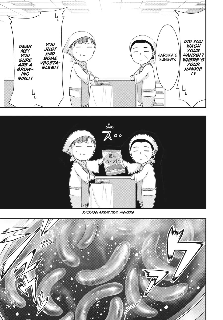 Excellent Property, Rejects for Residents: Baths, Lavatories, and Angels Are Communal Chapter 4 - Page 27