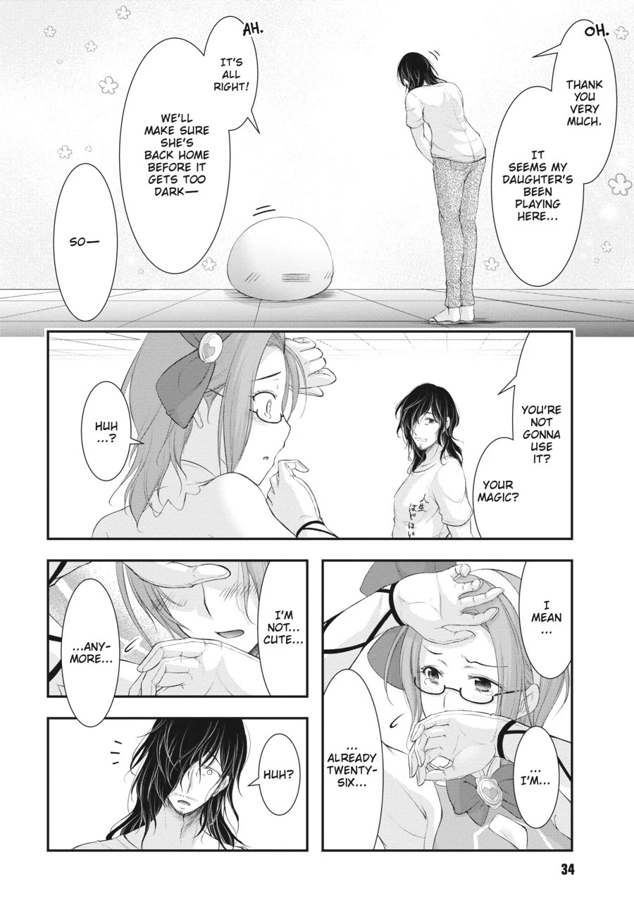 Excellent Property, Rejects for Residents: Baths, Lavatories, and Angels Are Communal Chapter 5 - Page 32