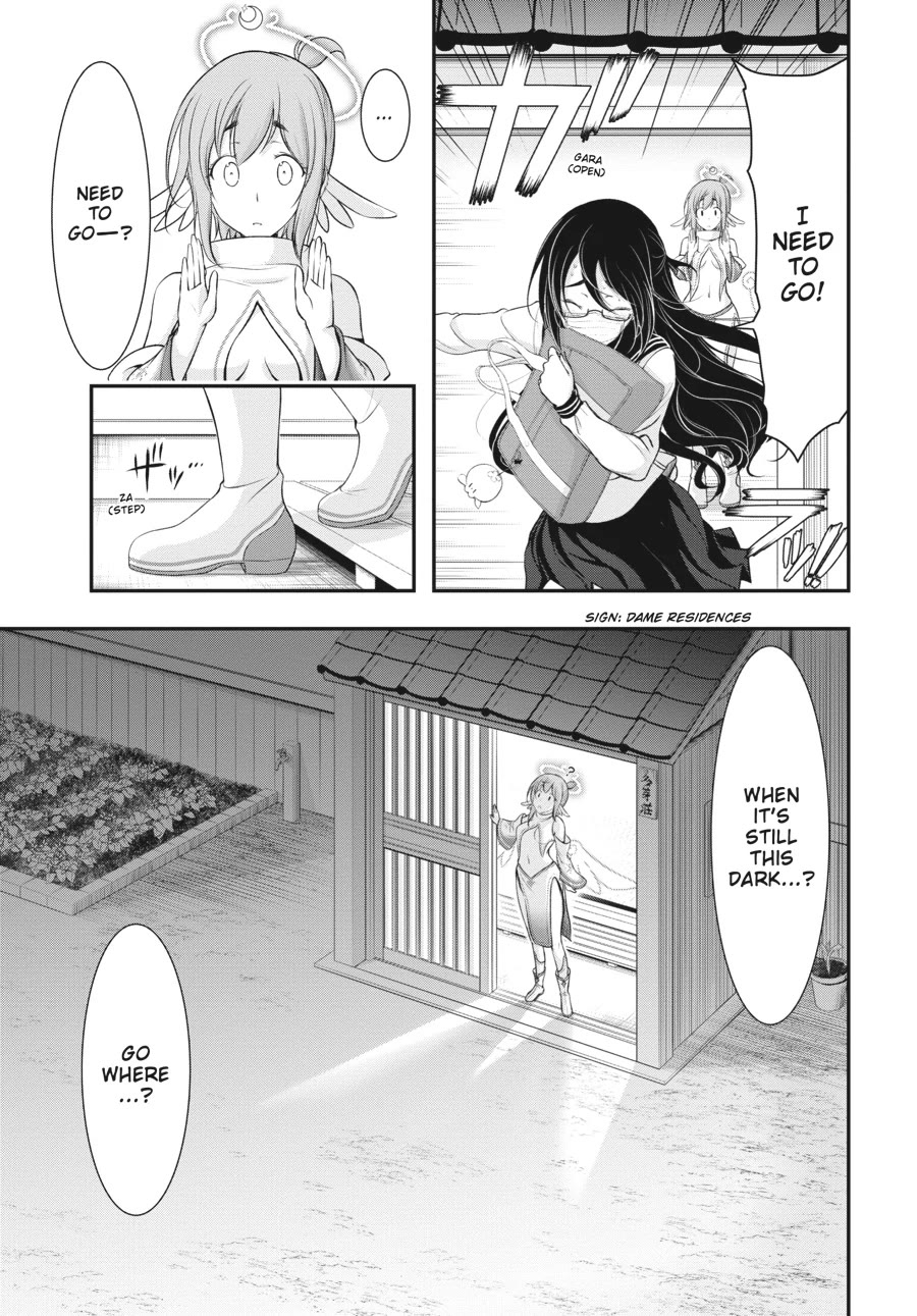 Excellent Property, Rejects for Residents: Baths, Lavatories, and Angels Are Communal Chapter 6 - Page 3