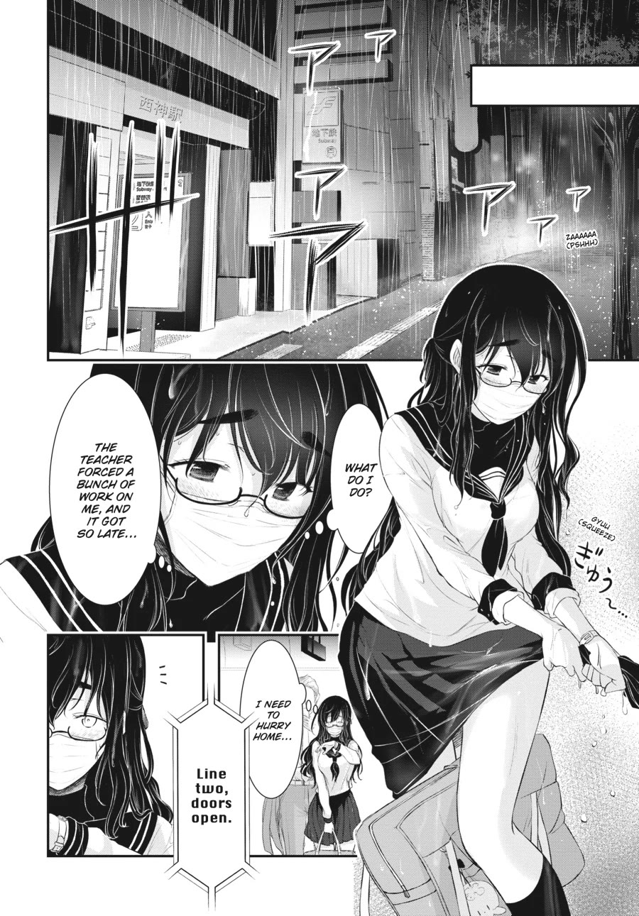 Excellent Property, Rejects for Residents: Baths, Lavatories, and Angels Are Communal Chapter 6 - Page 25