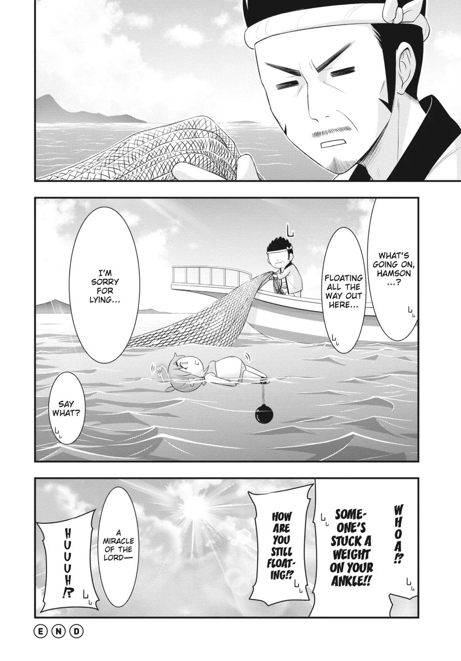 Excellent Property, Rejects for Residents: Baths, Lavatories, and Angels Are Communal Chapter 7 - Page 41