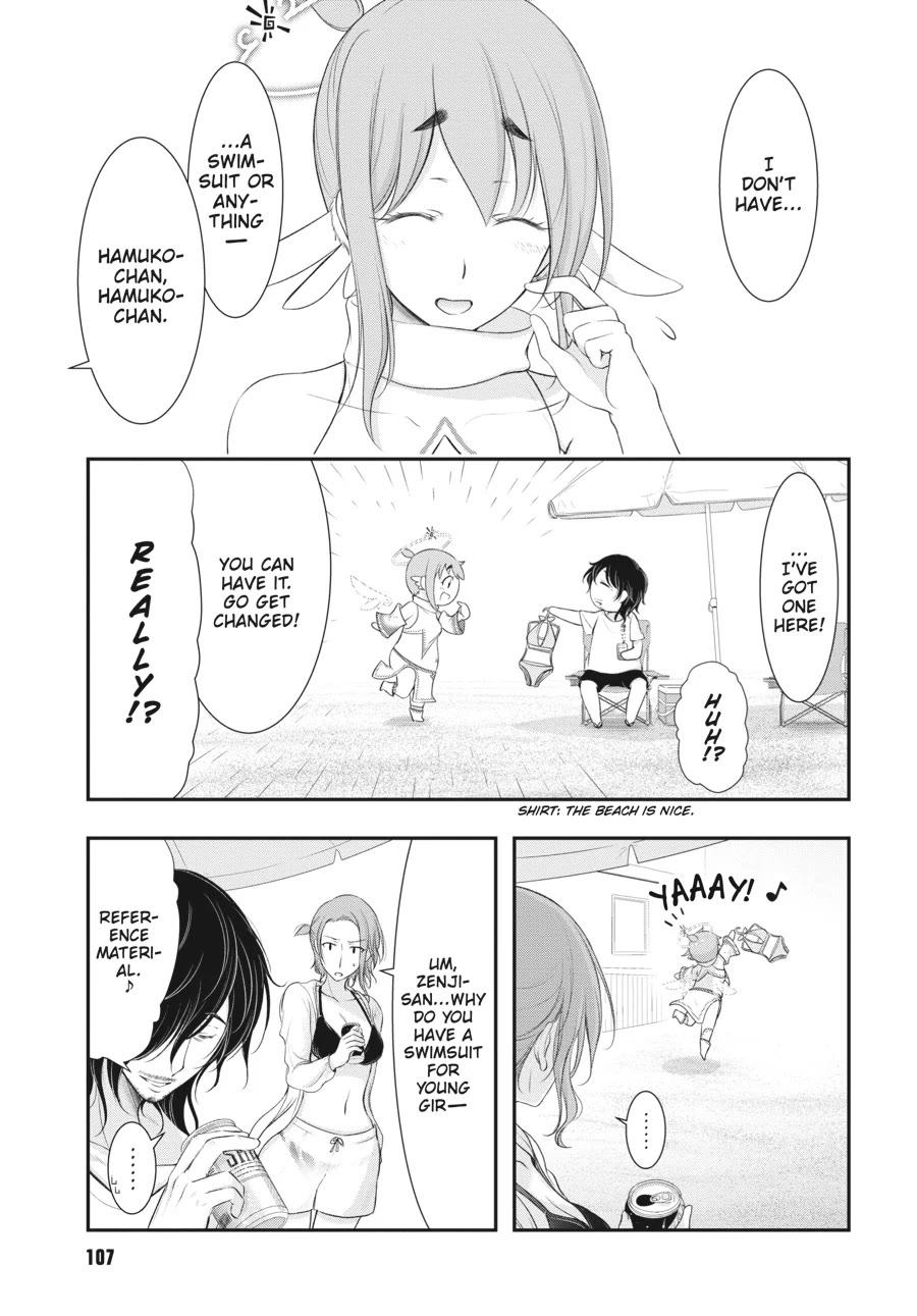 Excellent Property, Rejects for Residents: Baths, Lavatories, and Angels Are Communal Chapter 7 - Page 7