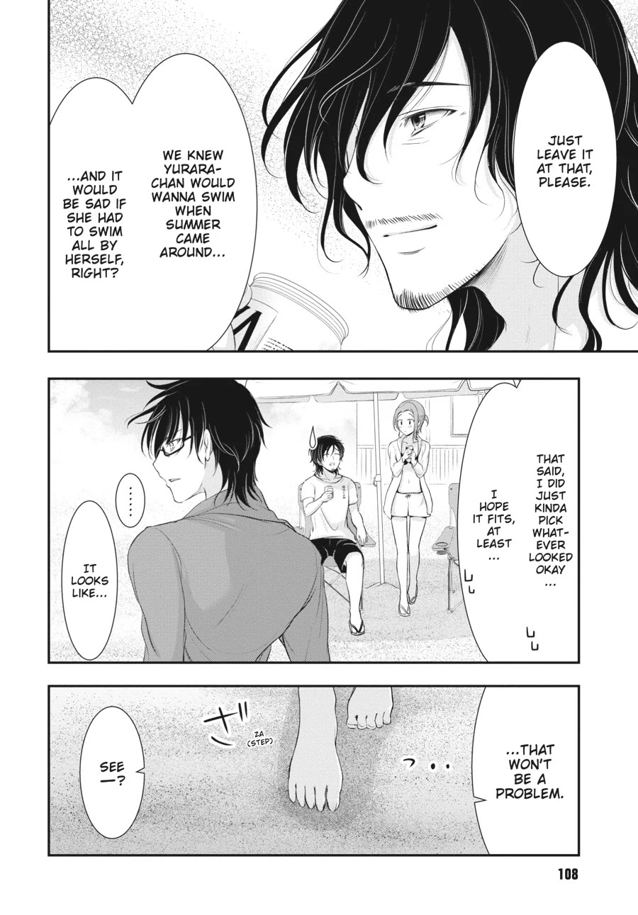 Excellent Property, Rejects for Residents: Baths, Lavatories, and Angels Are Communal Chapter 7 - Page 8