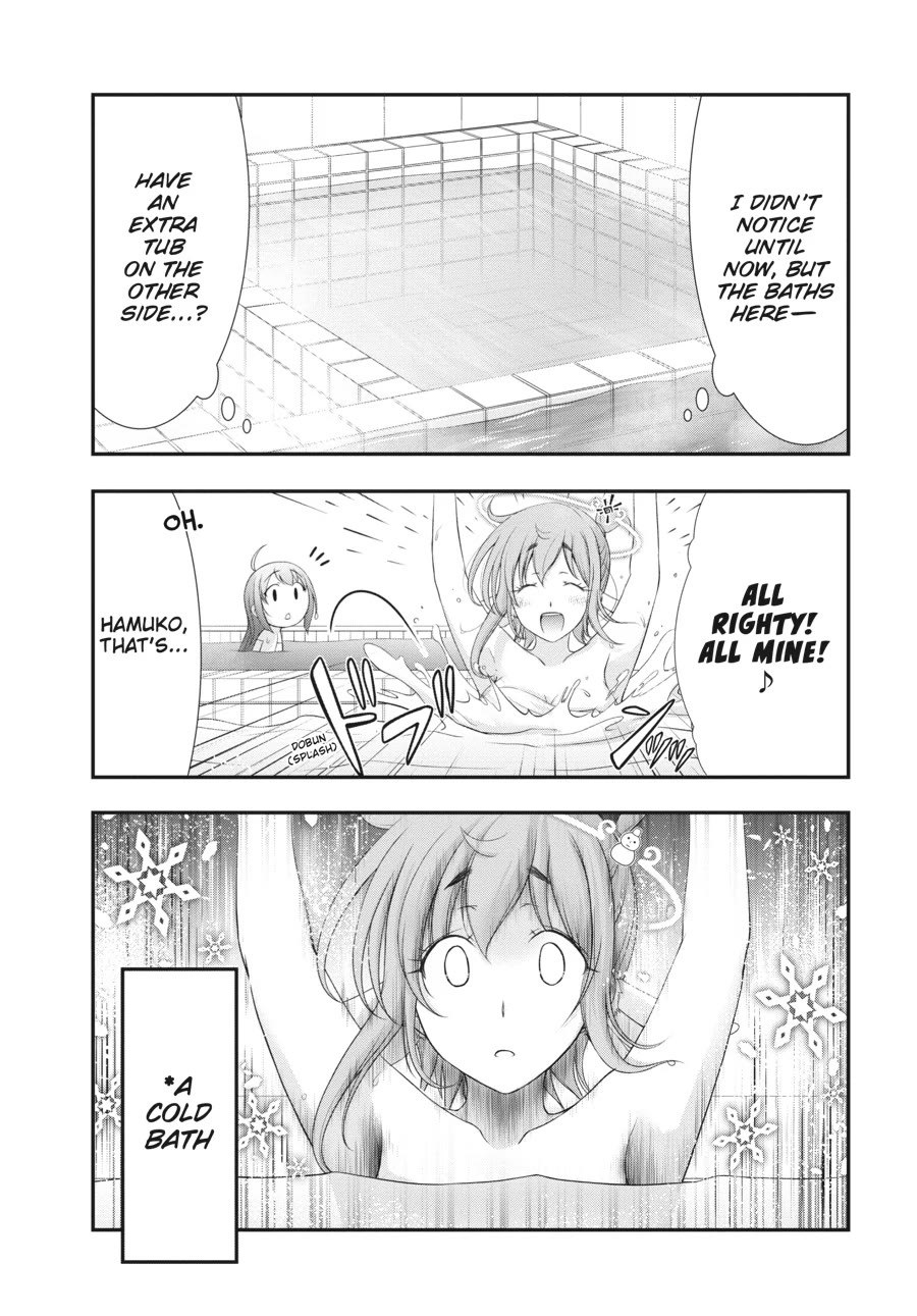 Excellent Property, Rejects for Residents: Baths, Lavatories, and Angels Are Communal Chapter 8 - Page 3