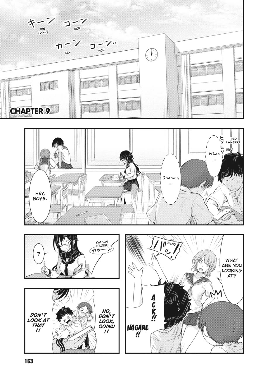 Excellent Property, Rejects for Residents: Baths, Lavatories, and Angels Are Communal Chapter 9 - Page 1