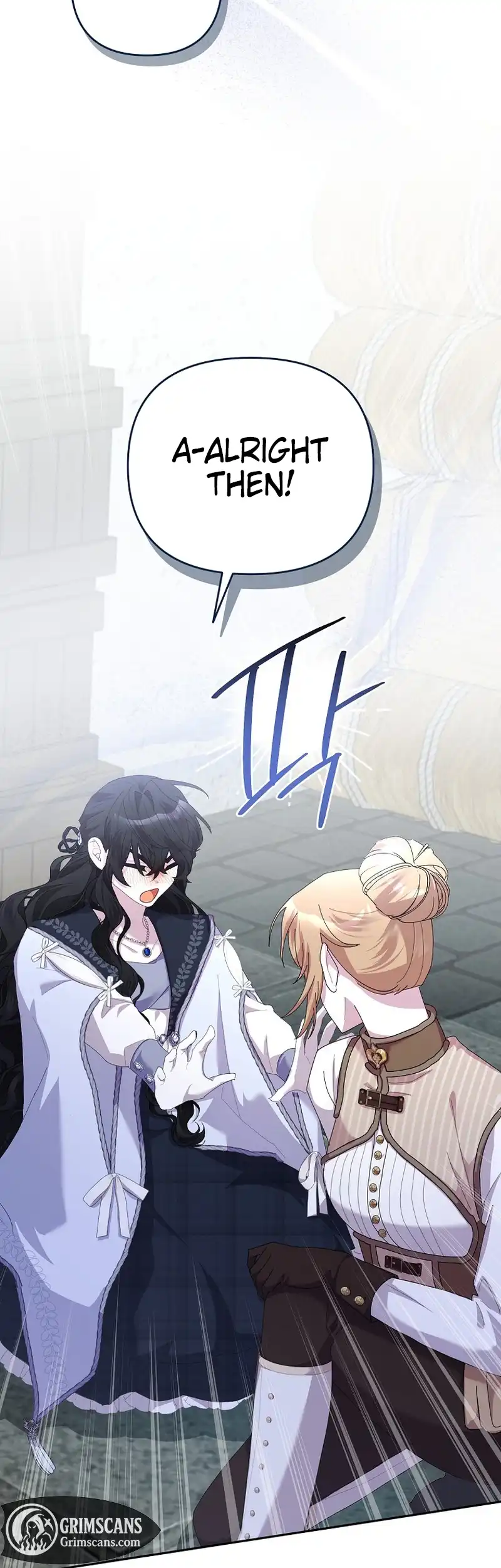 Exclusive Contract is Difficult, Your Grace Chapter 19 - Page 5