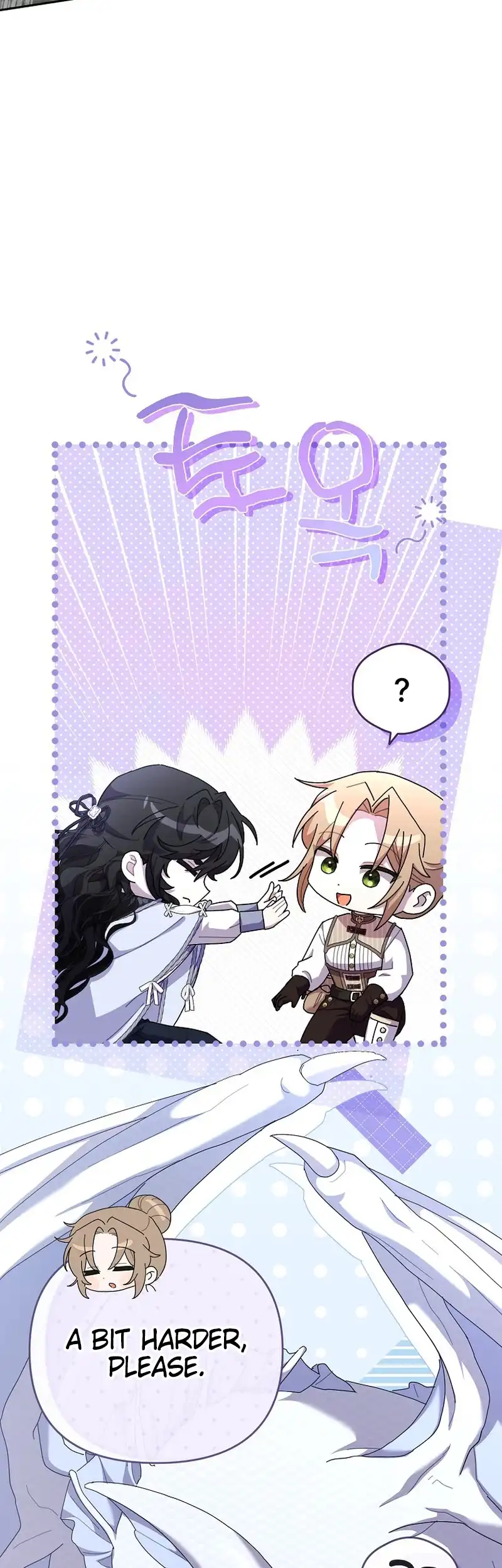 Exclusive Contract is Difficult, Your Grace Chapter 19 - Page 6