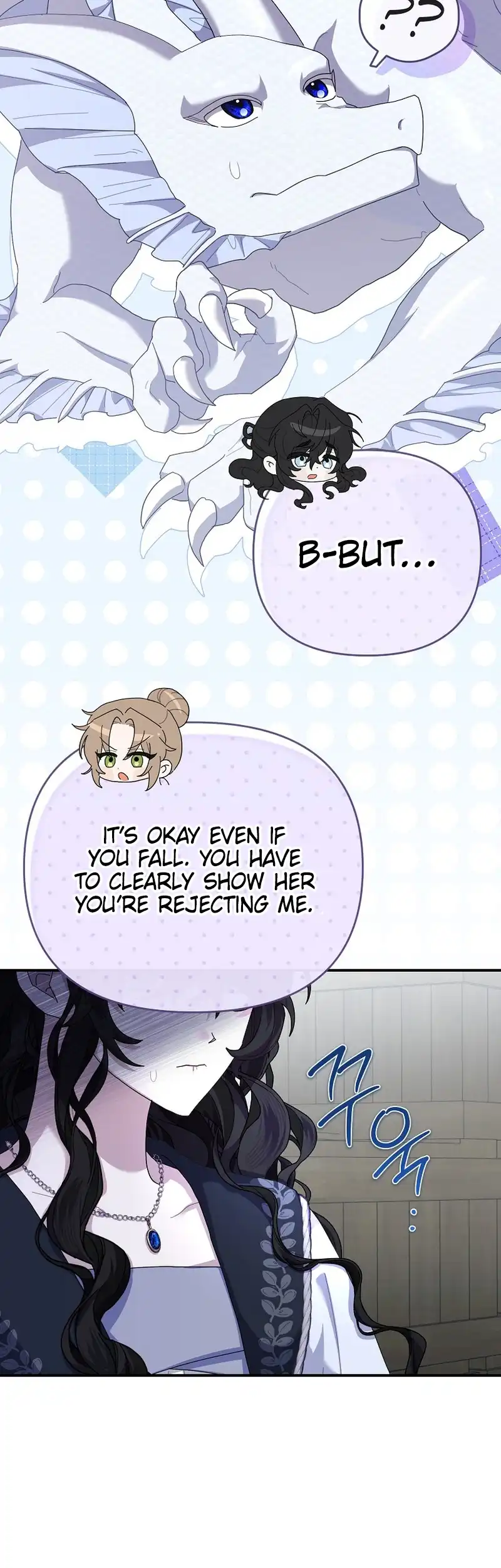 Exclusive Contract is Difficult, Your Grace Chapter 19 - Page 7