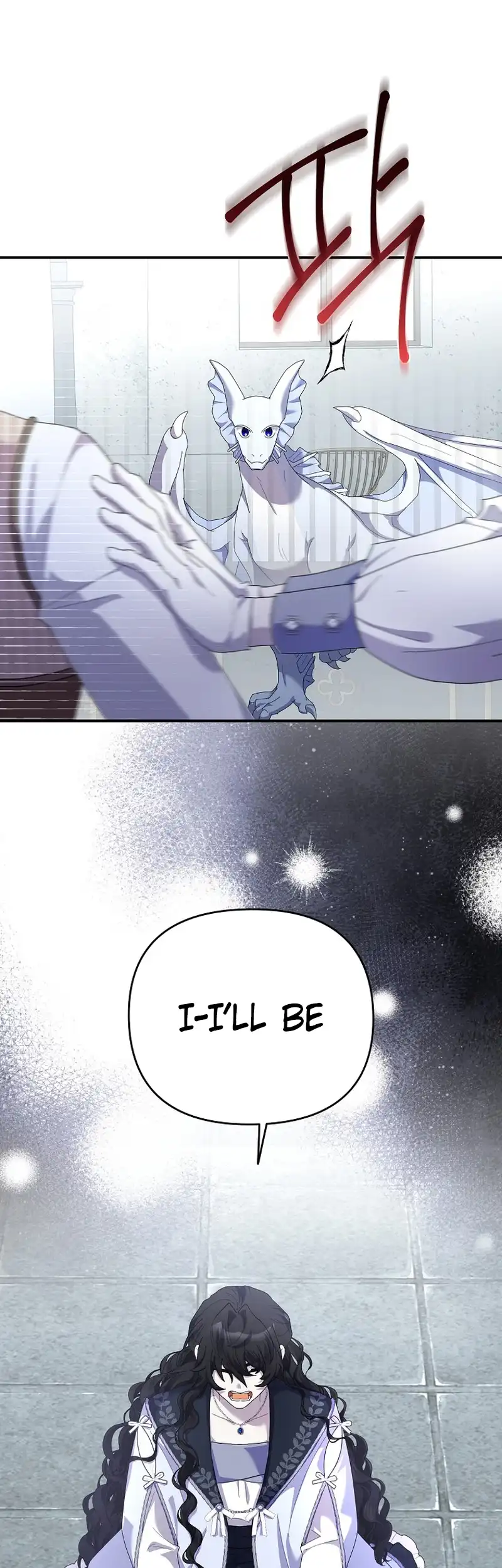 Exclusive Contract is Difficult, Your Grace Chapter 19 - Page 8