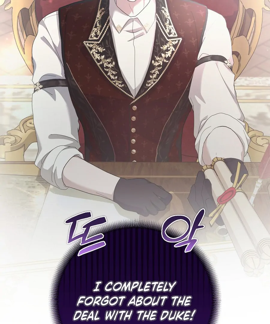 Exclusive Contract is Difficult, Your Grace Chapter 20 - Page 113