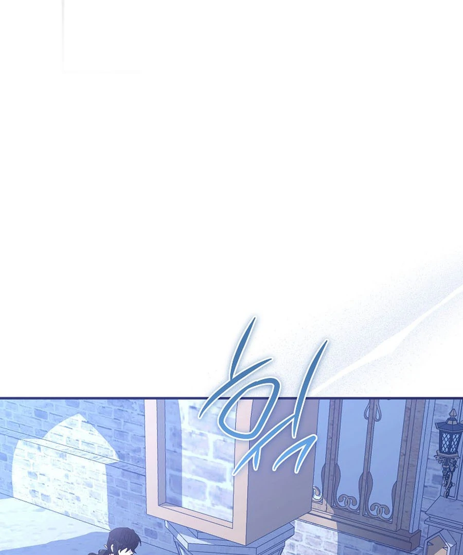 Exclusive Contract is Difficult, Your Grace Chapter 21 - Page 101