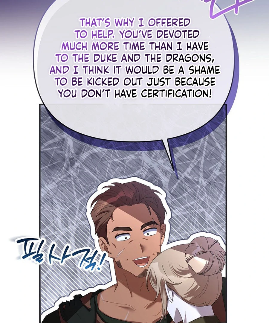 Exclusive Contract is Difficult, Your Grace Chapter 21 - Page 28