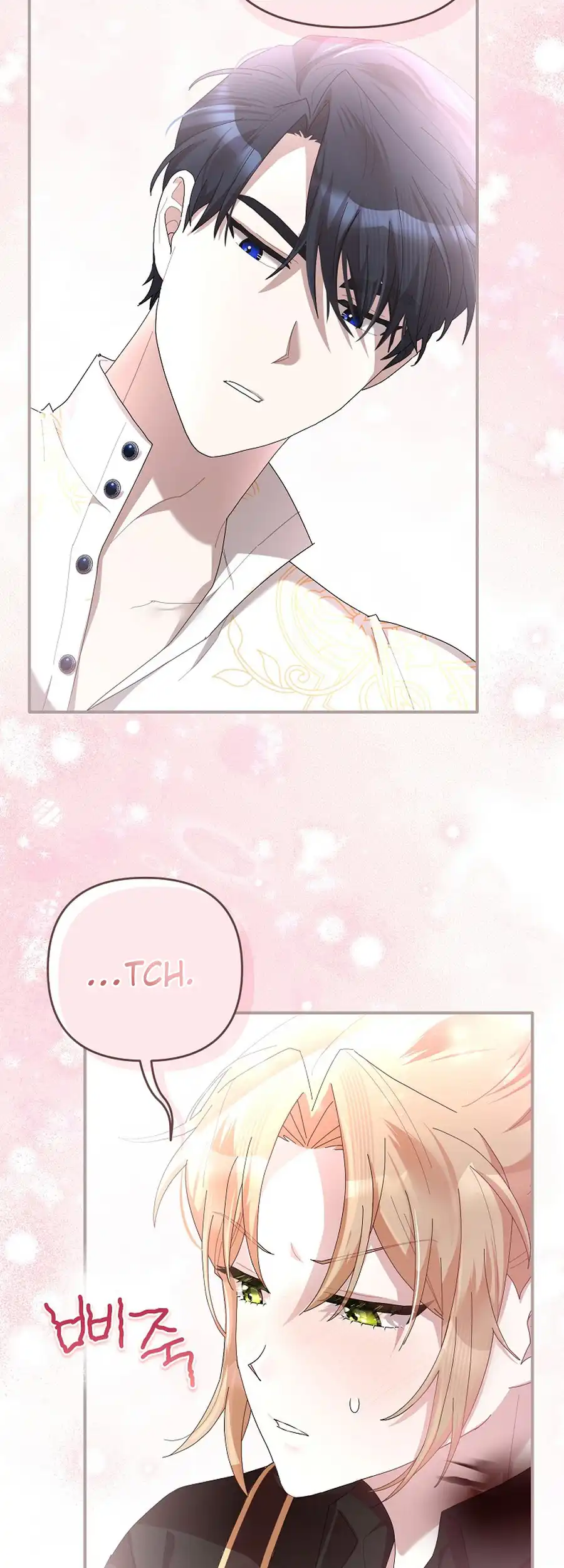 Exclusive Contract is Difficult, Your Grace Chapter 22 - Page 21