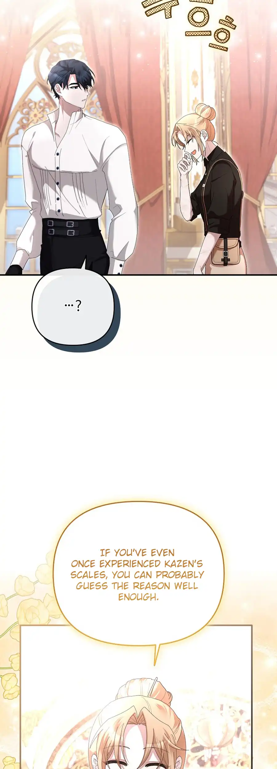 Exclusive Contract is Difficult, Your Grace Chapter 22 - Page 38