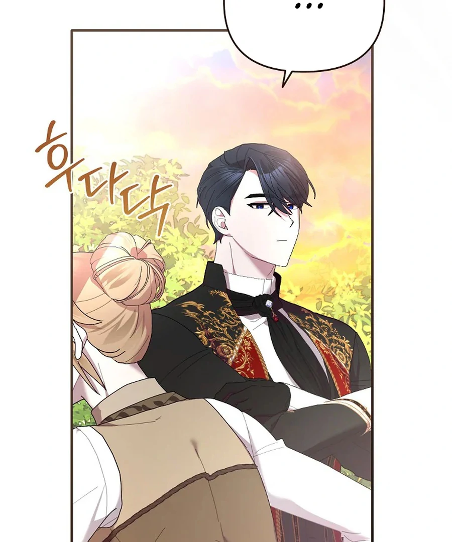 Exclusive Contract is Difficult, Your Grace Chapter 26 - Page 110