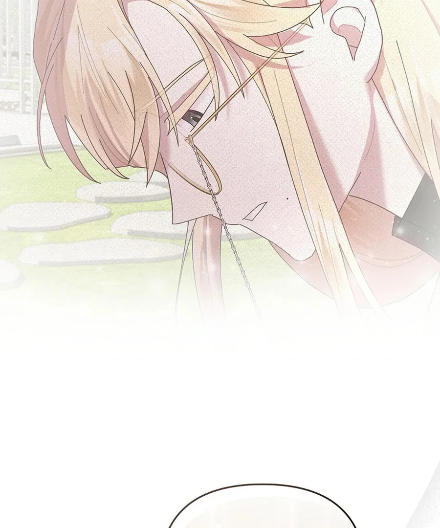 Exclusive Contract is Difficult, Your Grace Chapter 26 - Page 13