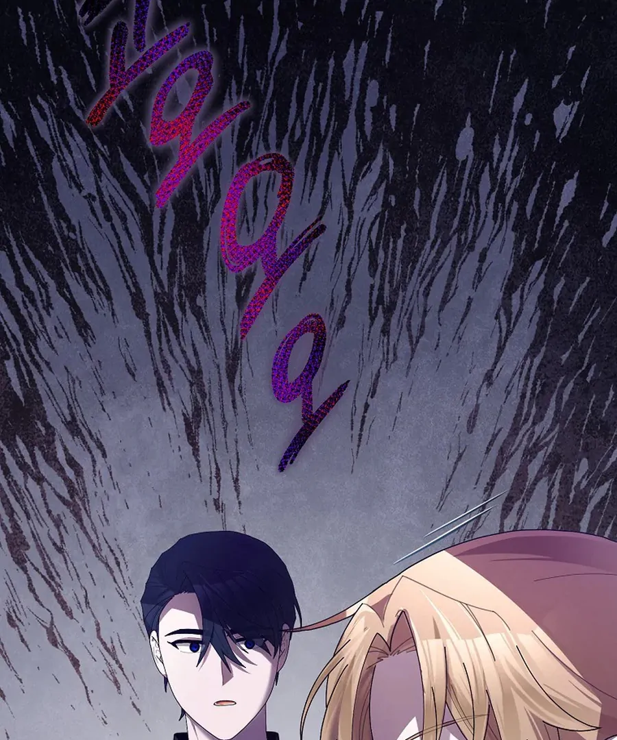 Exclusive Contract is Difficult, Your Grace Chapter 26 - Page 52
