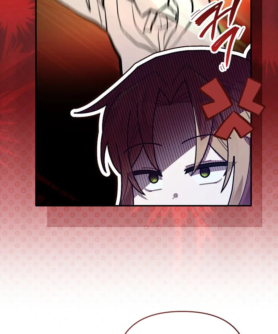 Exclusive Contract is Difficult, Your Grace Chapter 26 - Page 55
