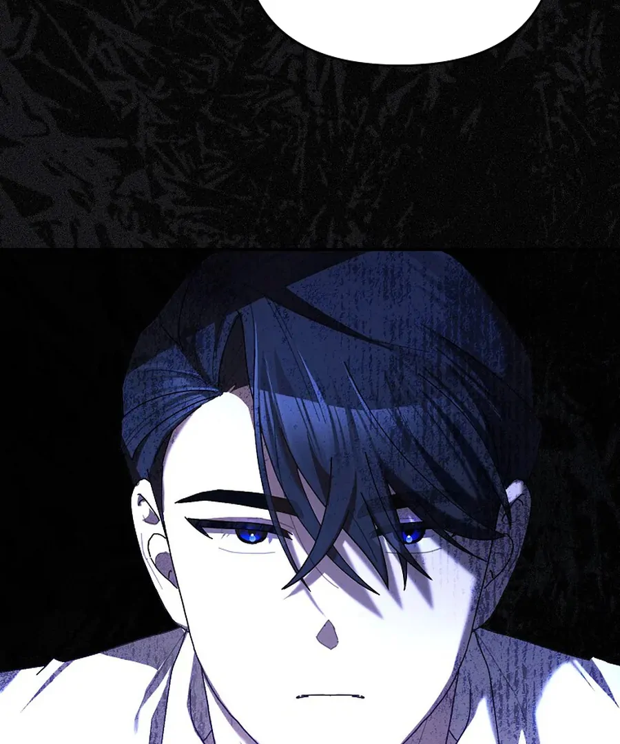 Exclusive Contract is Difficult, Your Grace Chapter 26 - Page 85