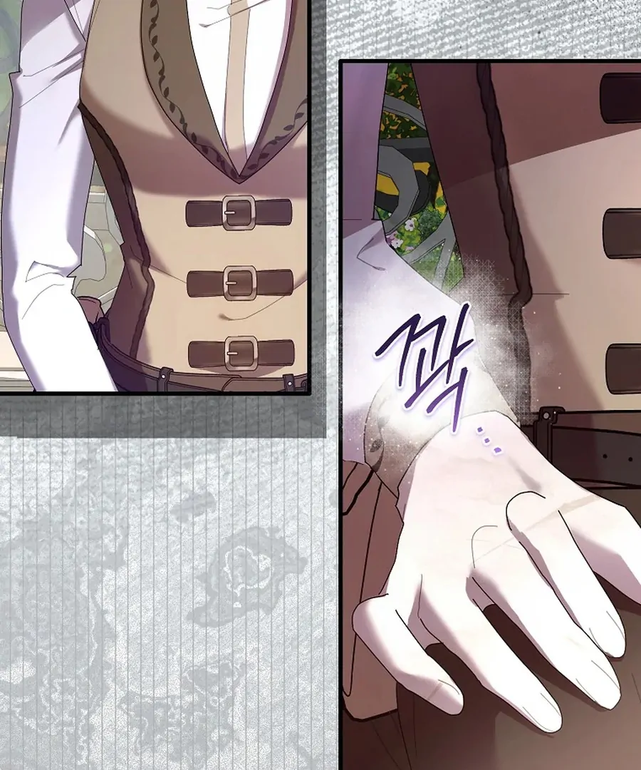 Exclusive Contract is Difficult, Your Grace Chapter 28 - Page 50