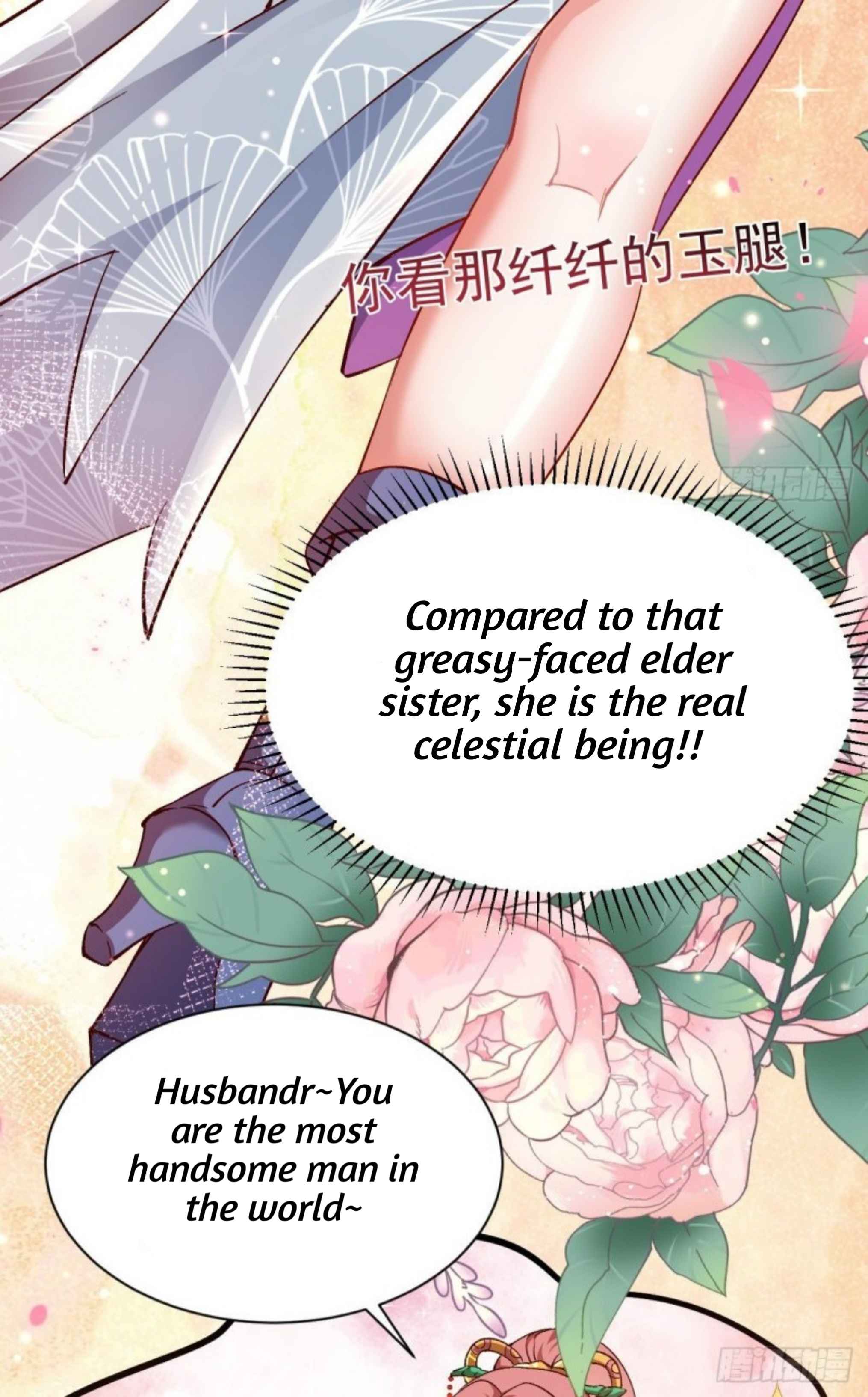 Exclusive Furnace of Future Empresses Chapter 1 - Page 39