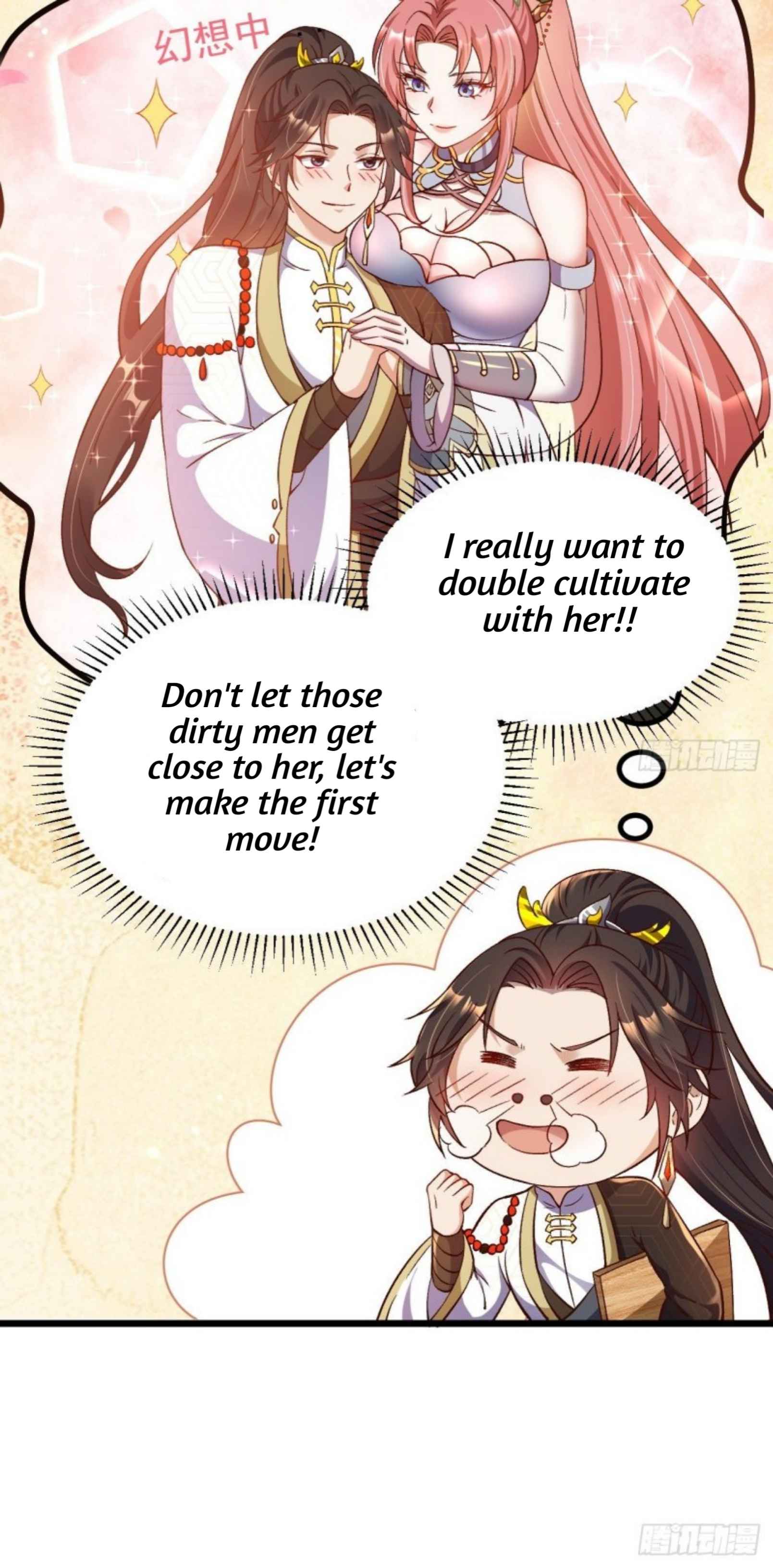 Exclusive Furnace of Future Empresses Chapter 1 - Page 40