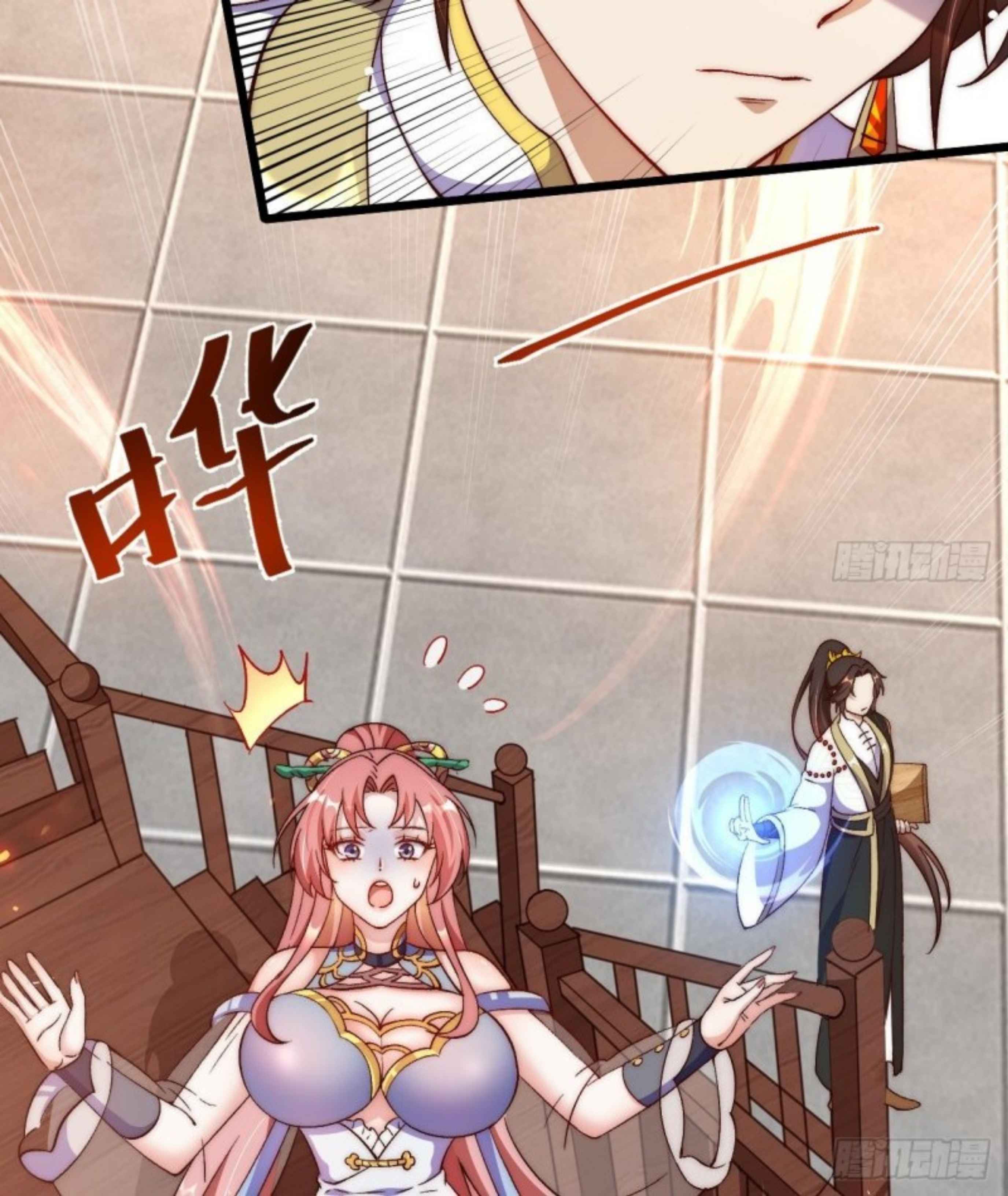 Exclusive Furnace of Future Empresses Chapter 1 - Page 45