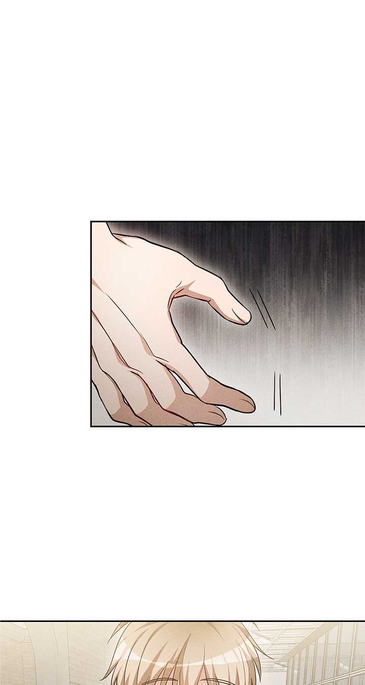 Exclusive Pleasure Chapter 32 - Page 2