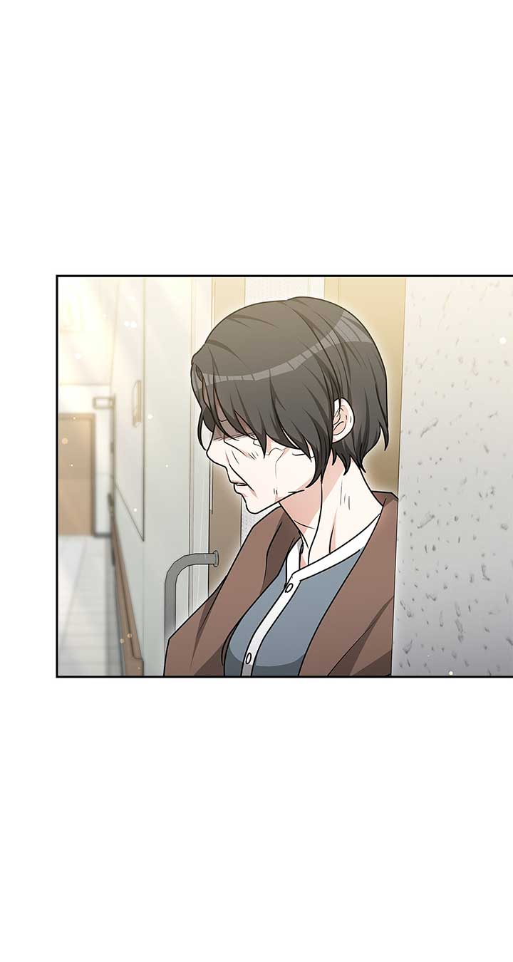Exclusive Pleasure Chapter 41 - Page 4