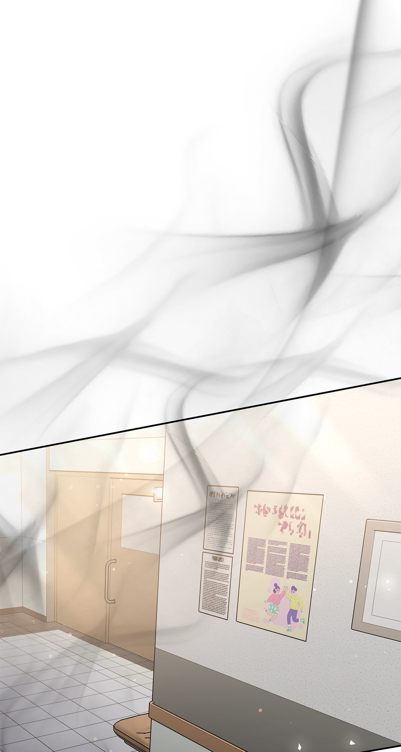 Exclusive Pleasure Chapter 42 - Page 58