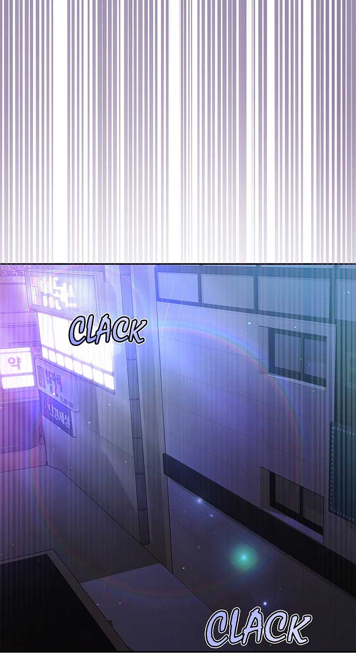 Exclusive Pleasure Chapter 44 - Page 56