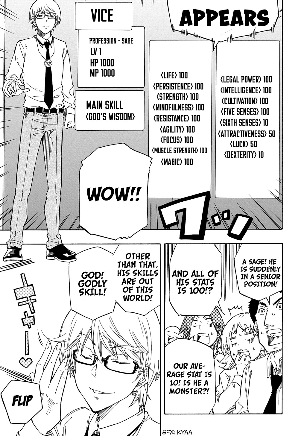 Exiled in a Class Trial for Poor Dexterity Chapter 1 - Page 7