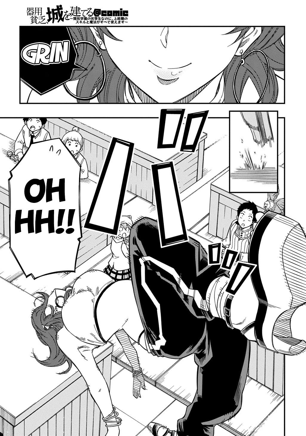 Exiled in a Class Trial for Poor Dexterity Chapter 33 - Page 27