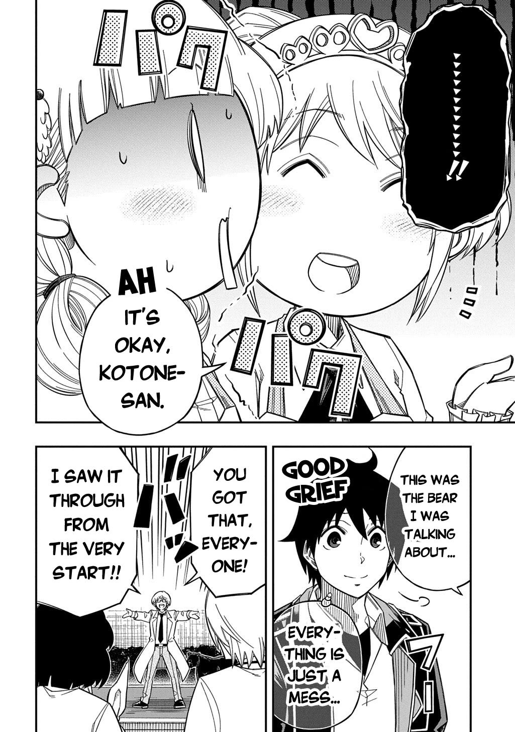 Exiled in a Class Trial for Poor Dexterity Chapter 35 - Page 24