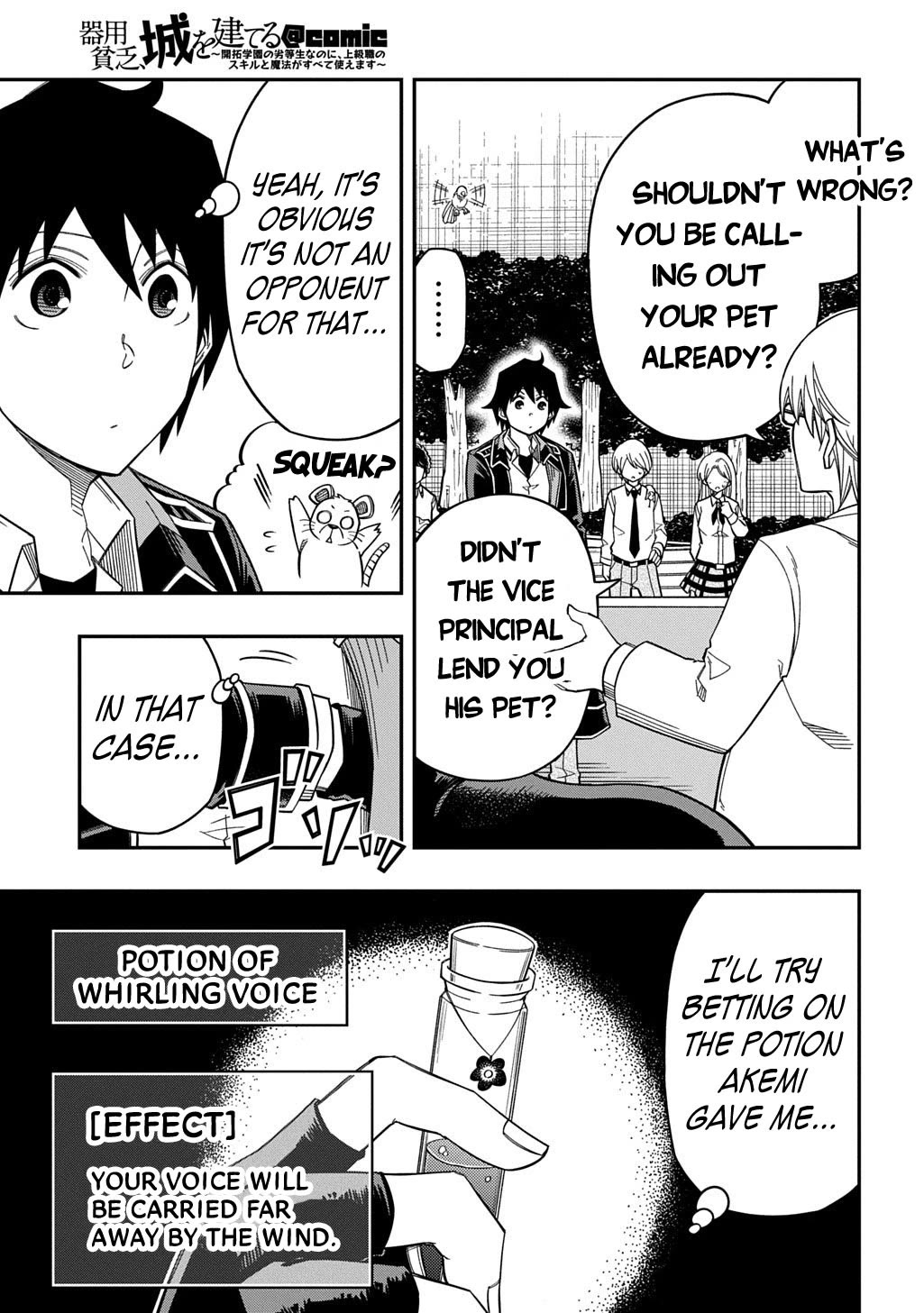 Exiled in a Class Trial for Poor Dexterity Chapter 35 - Page 4