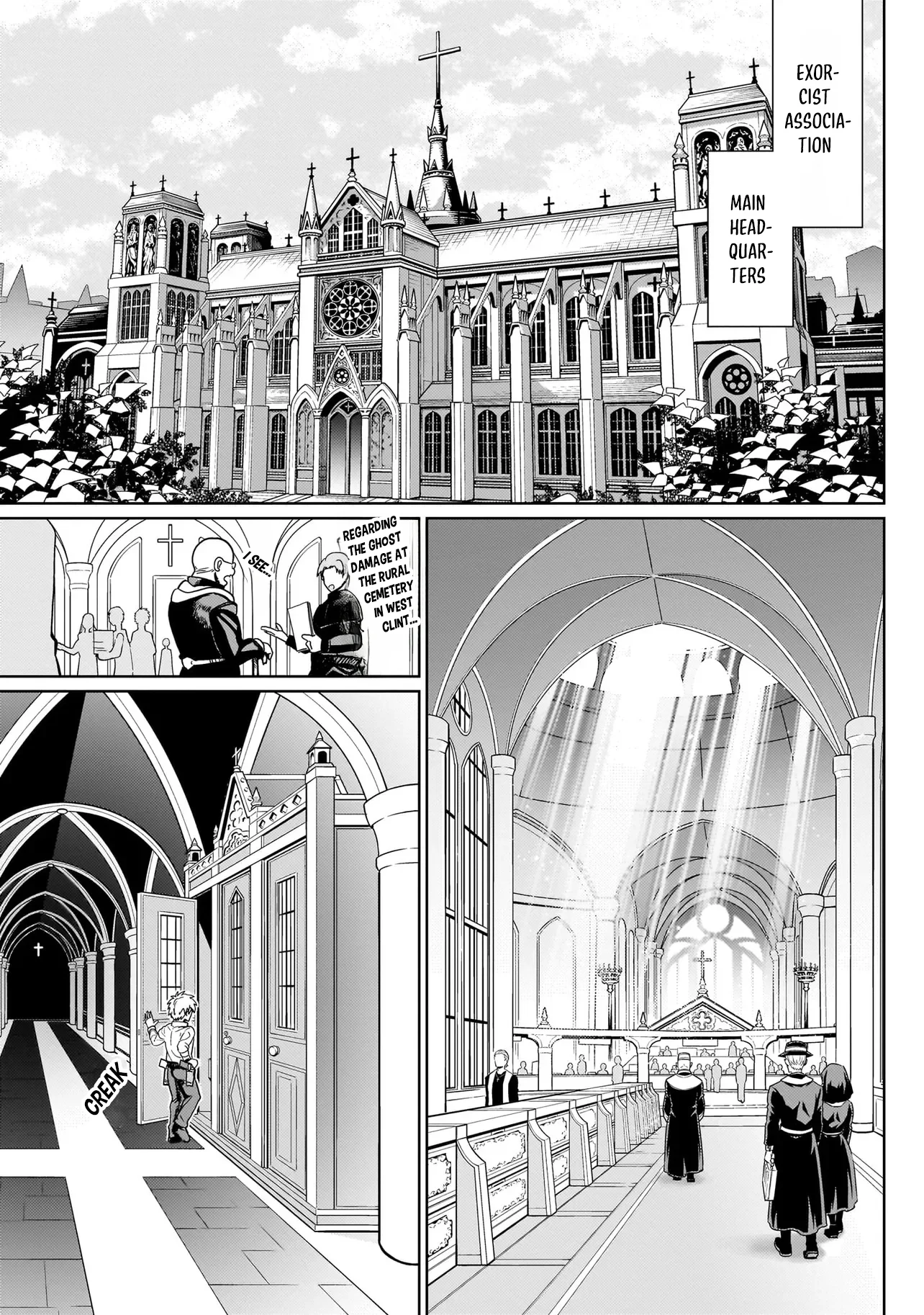 Exorcist wa Midara ni Aragau Chapter 1 - Page 11