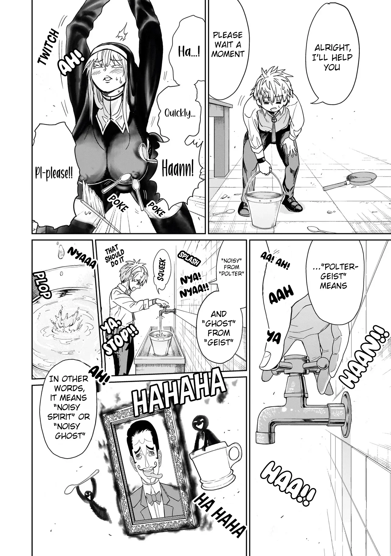 Exorcist wa Midara ni Aragau Chapter 1 - Page 20