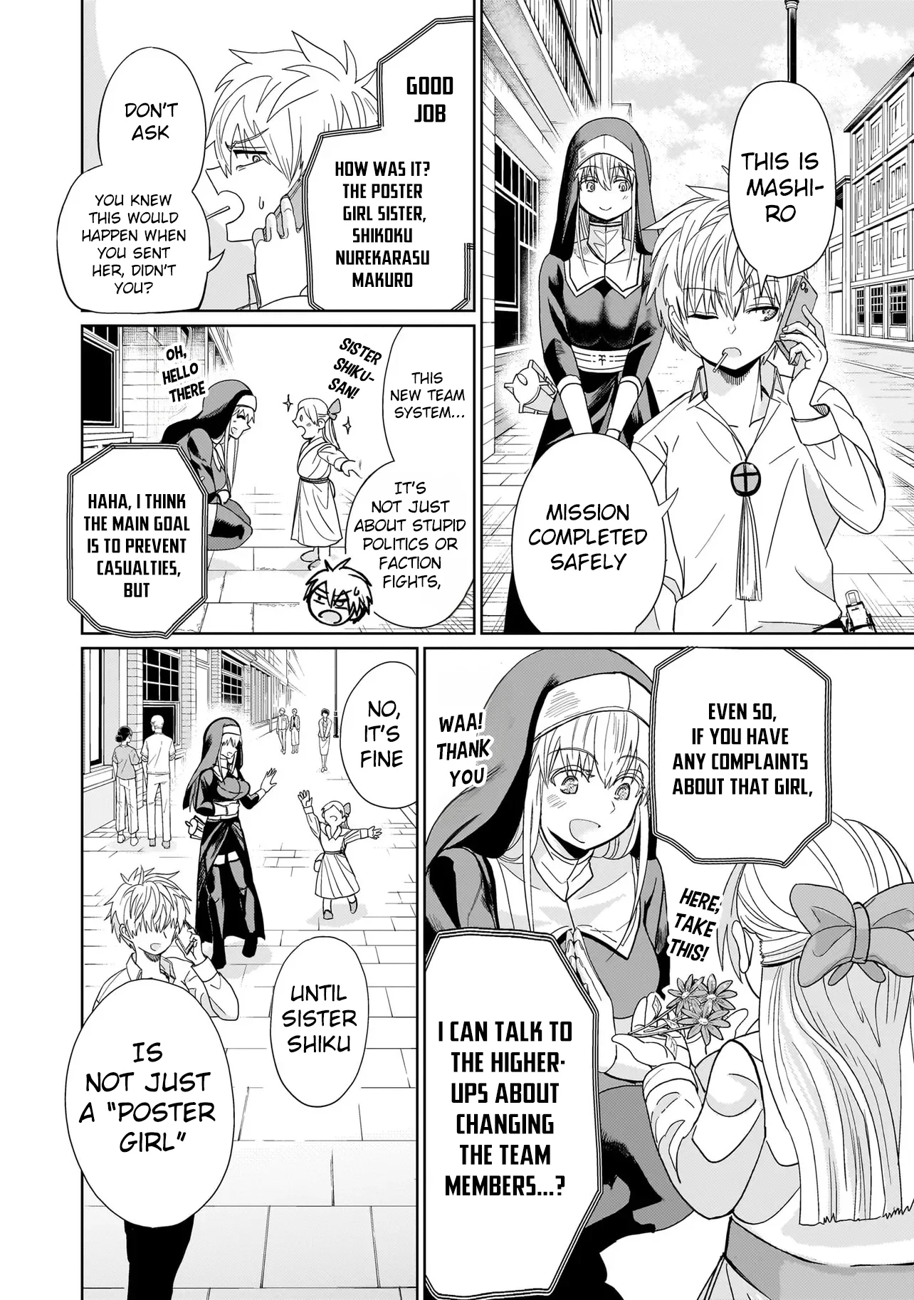 Exorcist wa Midara ni Aragau Chapter 1 - Page 46