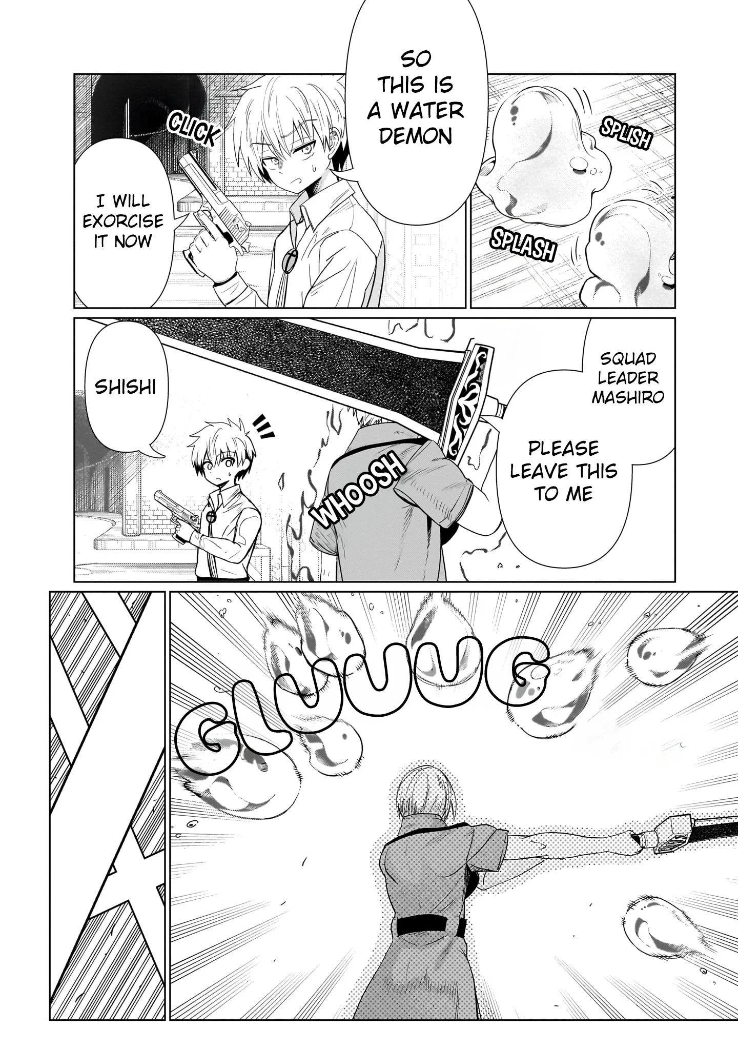 Exorcist wa Midara ni Aragau Chapter 10 - Page 9