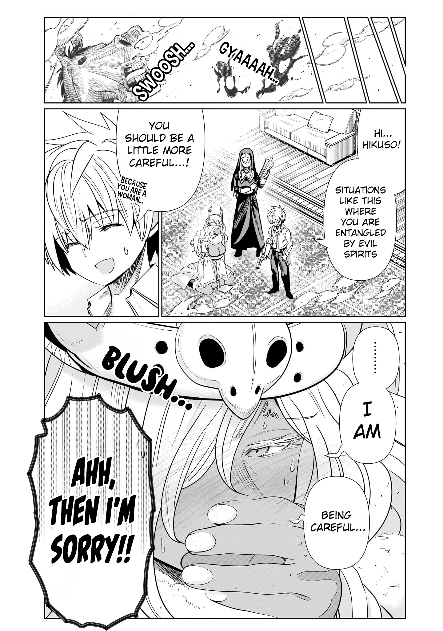Exorcist wa Midara ni Aragau Chapter 12 - Page 11
