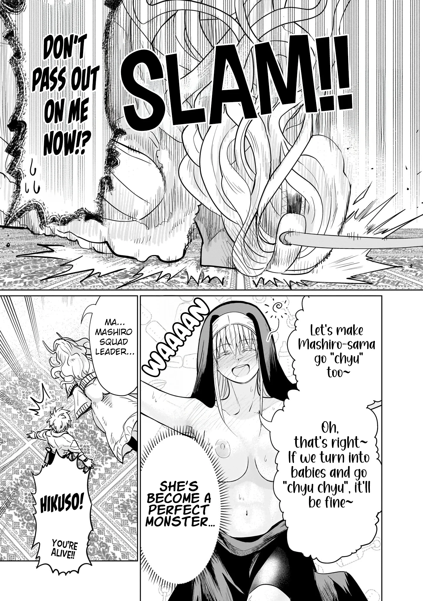 Exorcist wa Midara ni Aragau Chapter 13 - Page 15