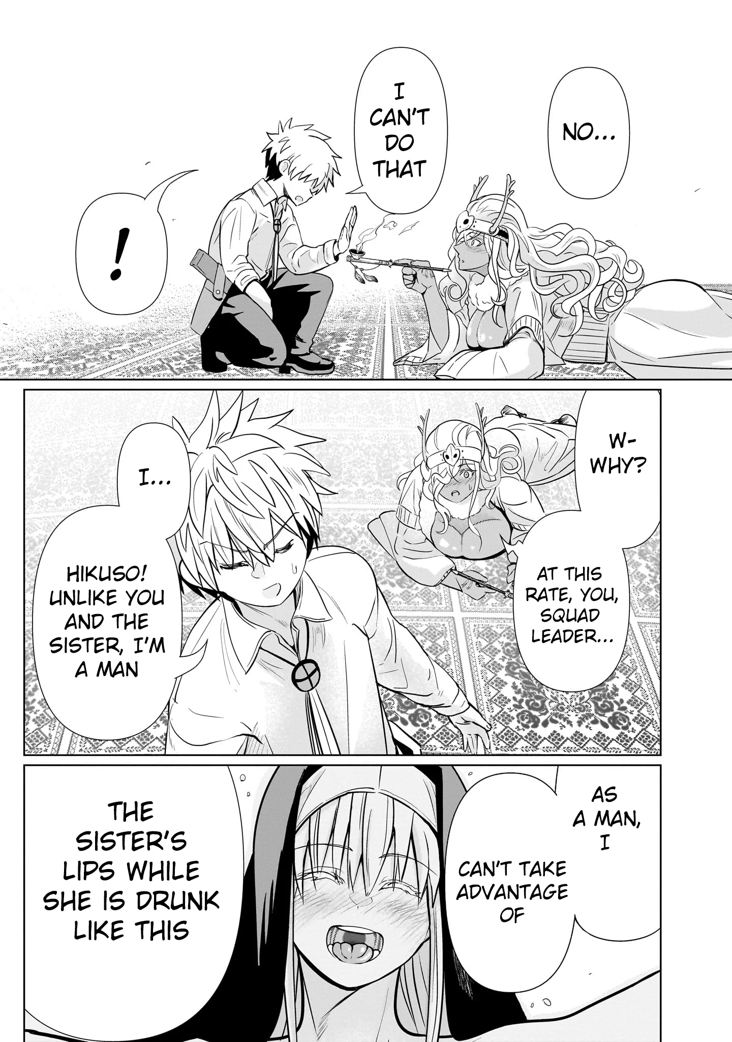 Exorcist wa Midara ni Aragau Chapter 13 - Page 17