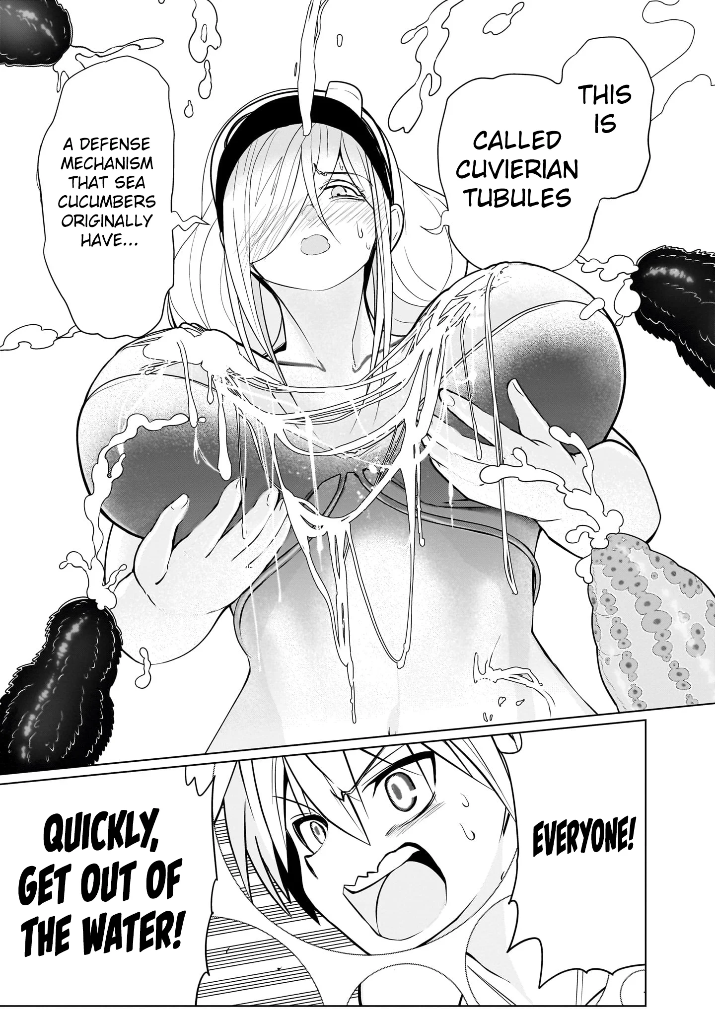 Exorcist wa Midara ni Aragau Chapter 14 - Page 18